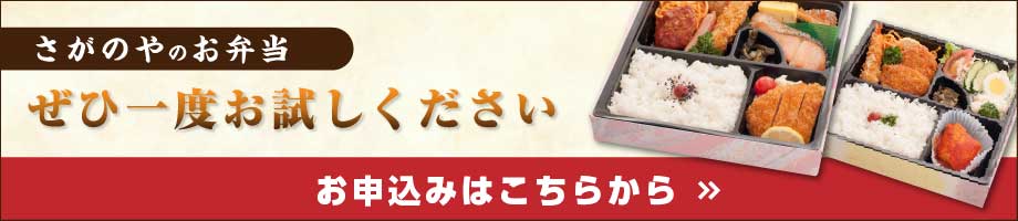 ケータリングサービス